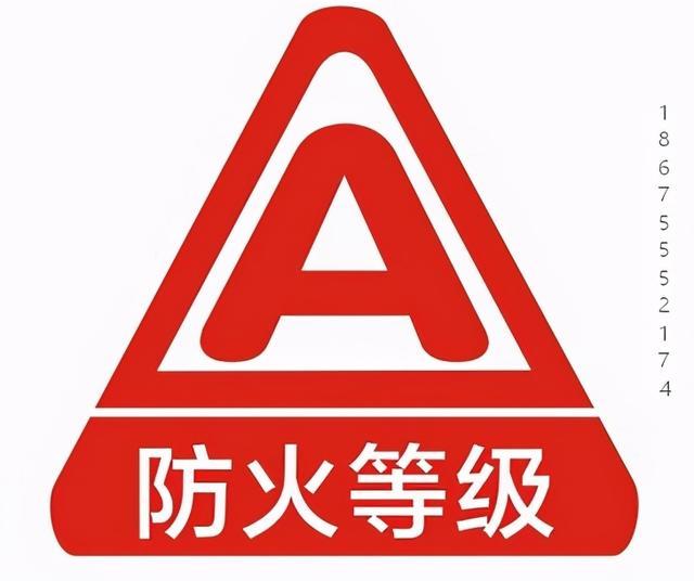 消防岗考三级材料