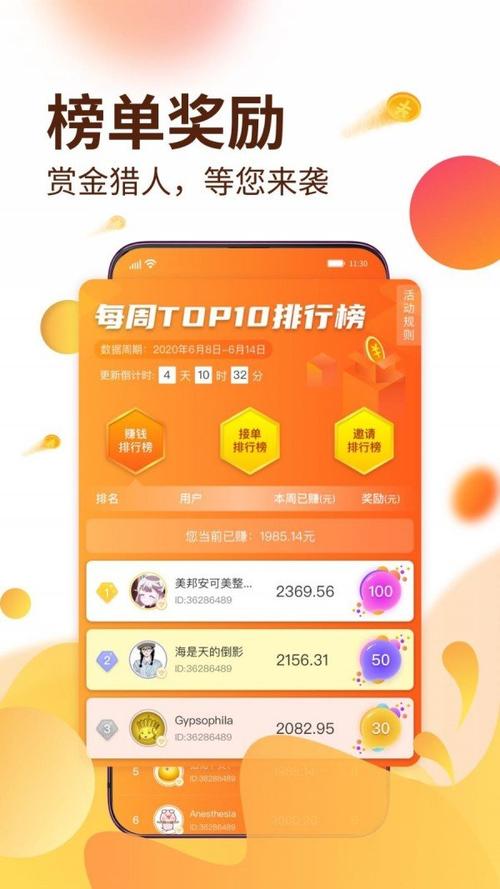 鑫亭荟红包版