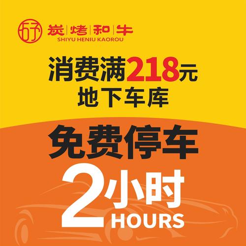 停车大作战红包版