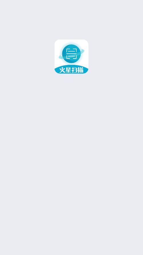 火星推客手机