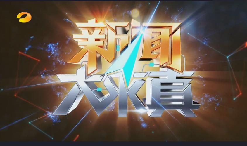 火鱼快讯转发阅读缩略图