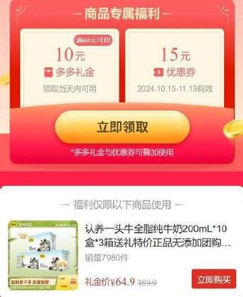 全民养牛红包版安