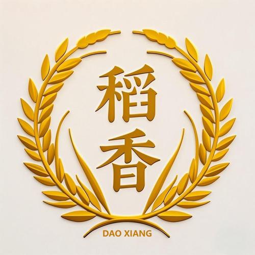 稻香钱包