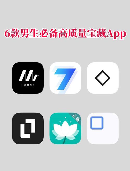 高端男模APP兼职软件手机版图标