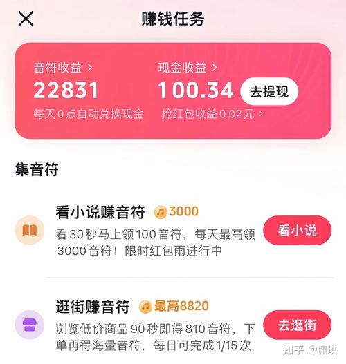 优创吧赚钱软件