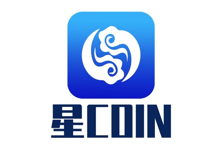 星火支付交易所