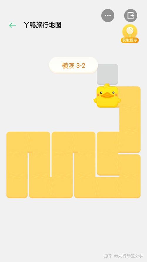 丫鸭梦想家快乐旅行红包版