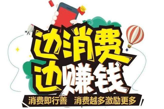 步享赚钱一元提现