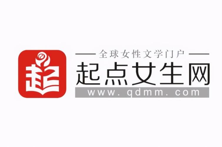 起点女生阅读客户