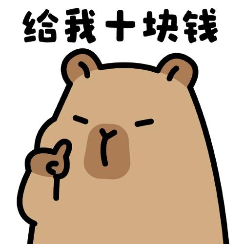 懒狗钱包