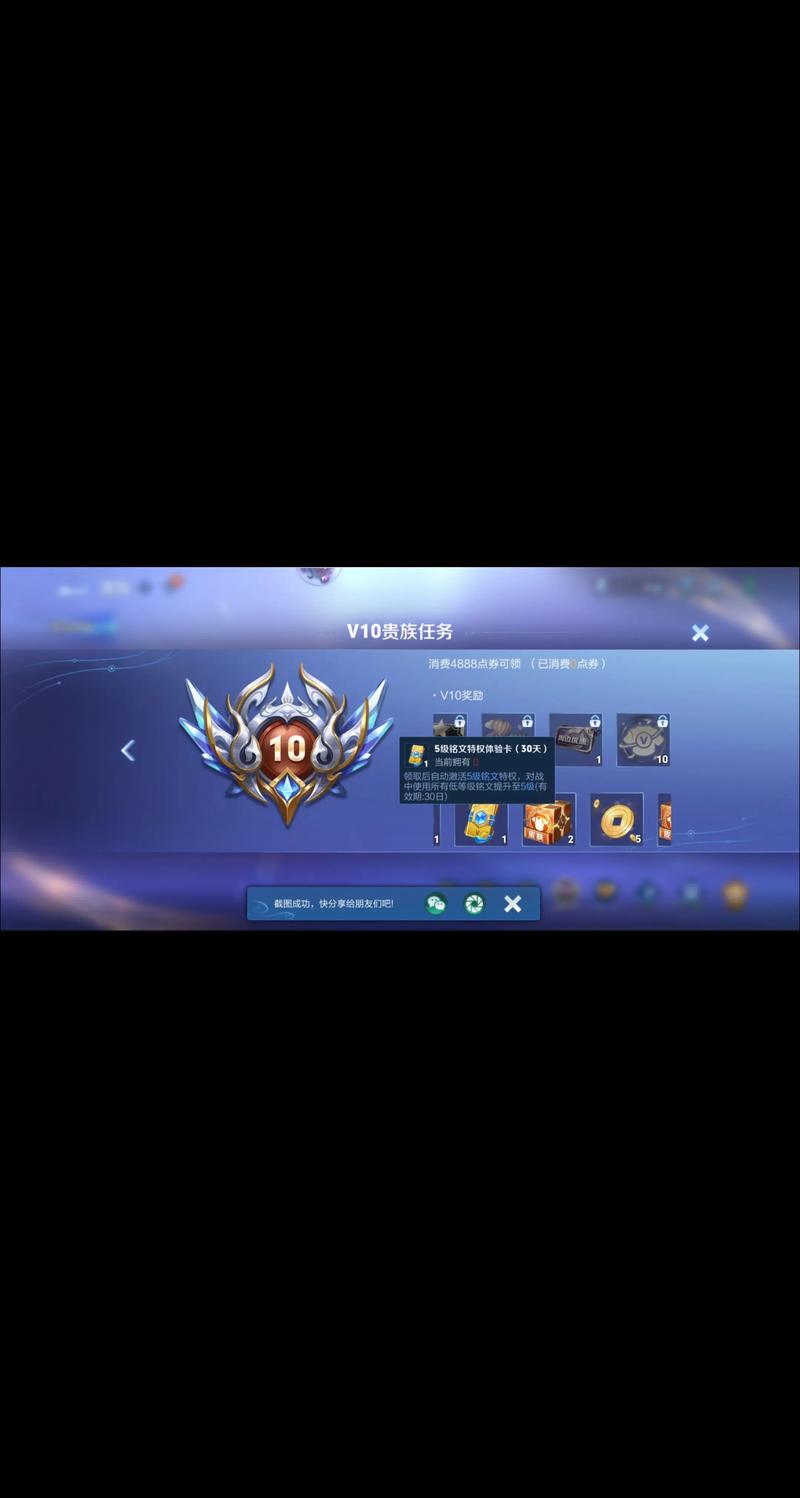 王者v10玩家