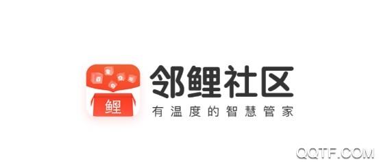 邻鲤