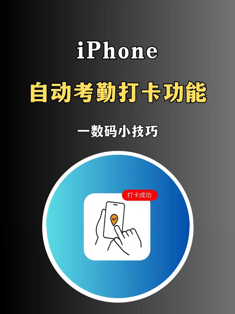 刷步打卡赚钱苹果