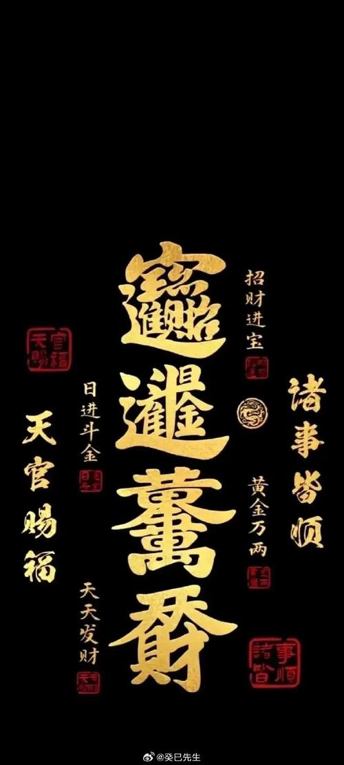 全民偷兔手机赚钱