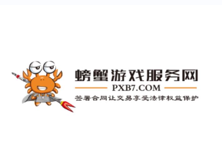 螃蟹快讯转发平台