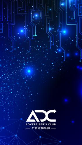 adc矿机