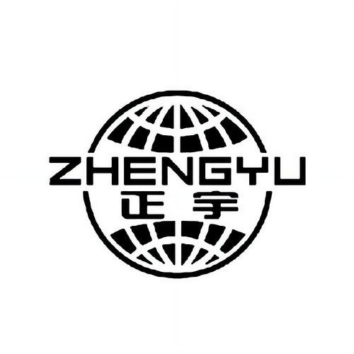 正宇乾特商城iO