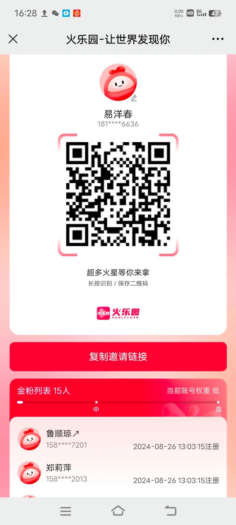 点米视频赚红包版