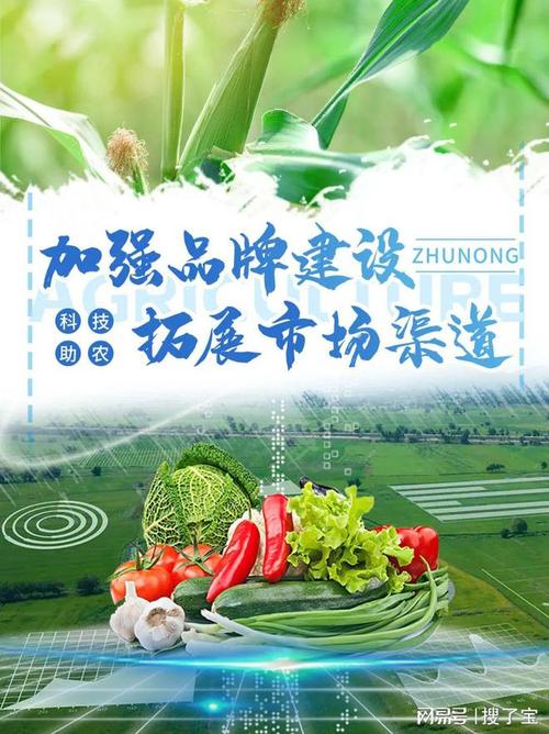 农特优品手机版图标