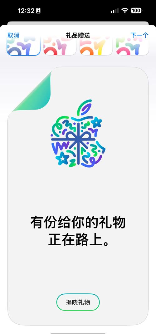 礼品多平台手机版
