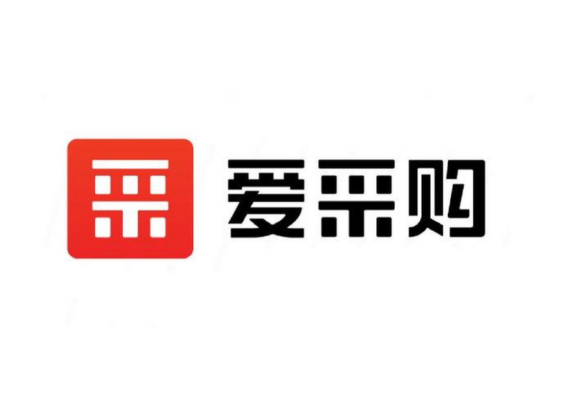 爱购订烟