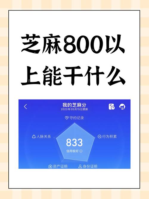 芝麻算数手机版