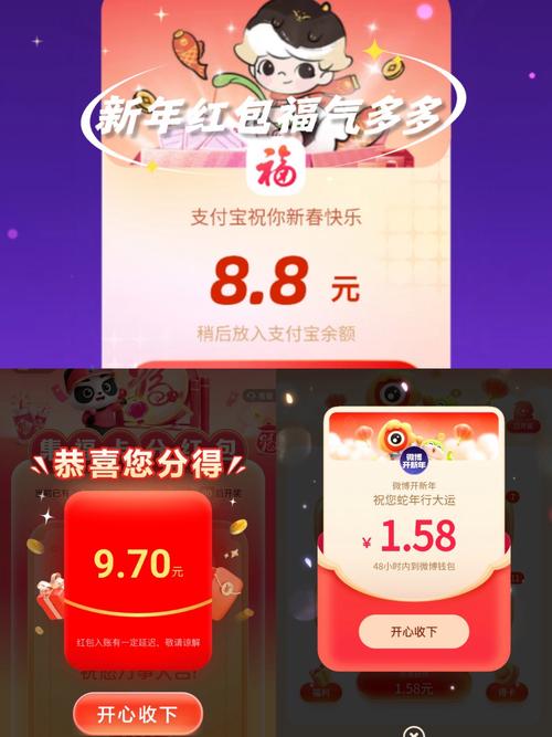 左右短视频红包福