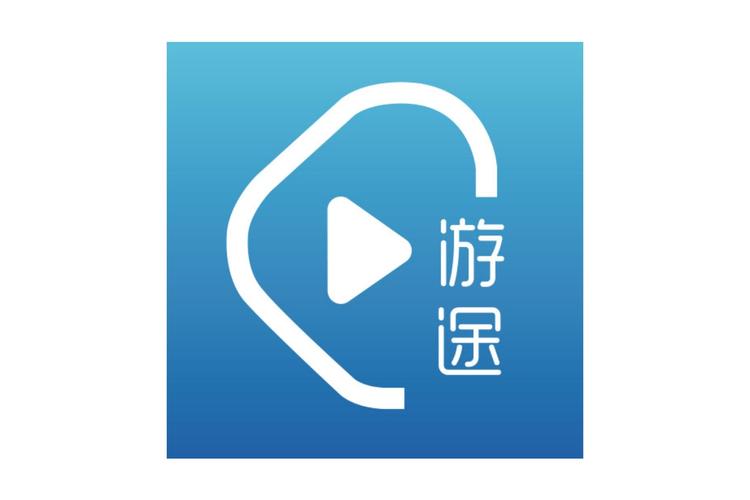 游途短视频赚钱