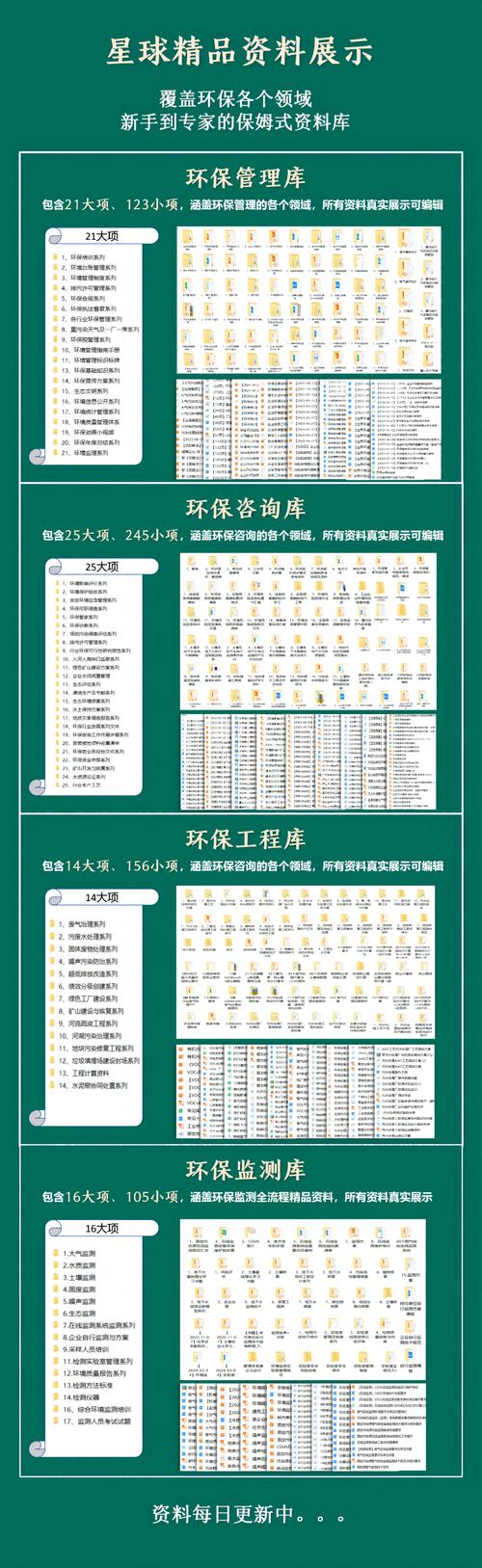 星球享赚10安卓