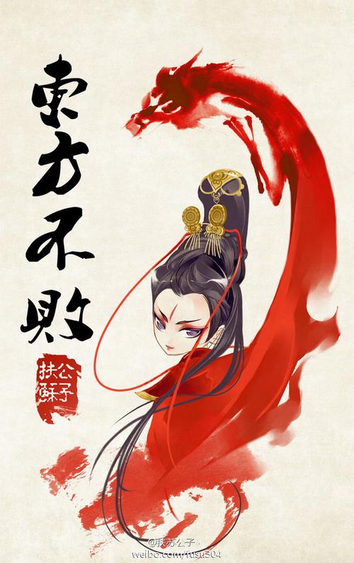 东方不败10免授截图