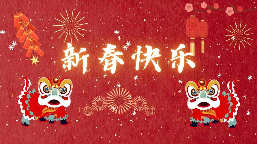 新春消消乐5.2版本