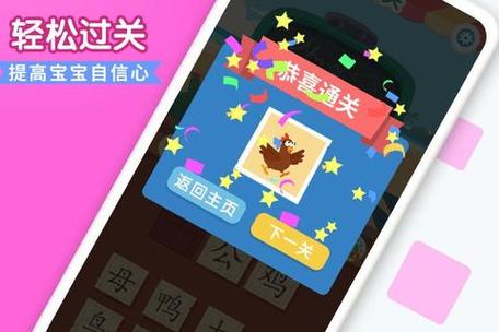 猜词填字闯关领2