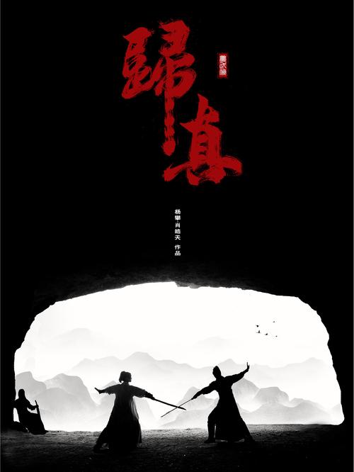 短篇武侠故事手机