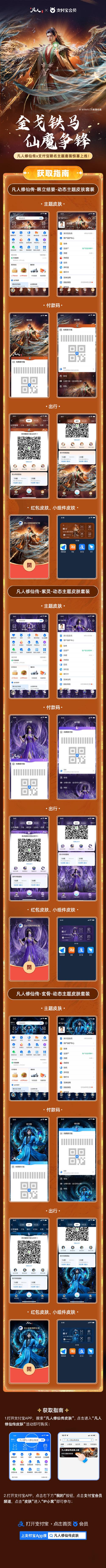 挂机成神红包版