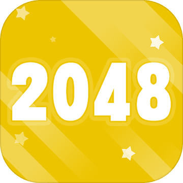 2048极速版赚钱版