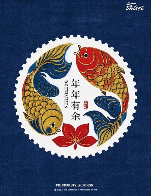 有喜有余