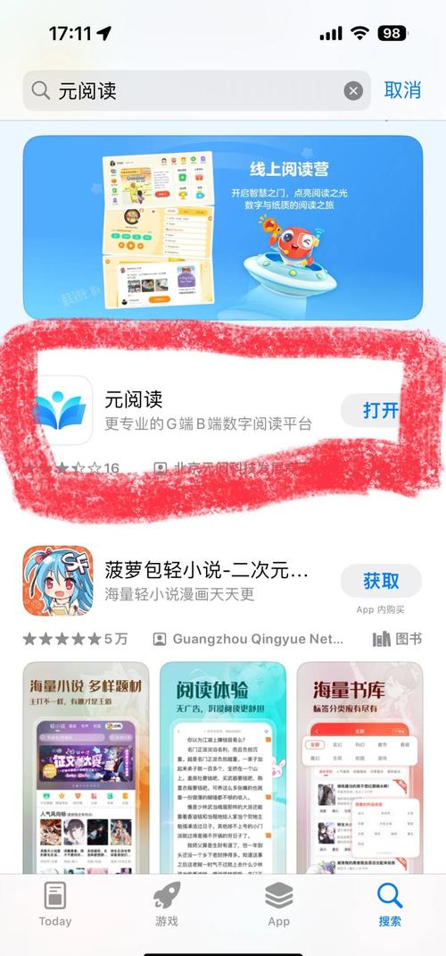 优优看点手机阅读