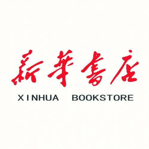 新华阅读v200