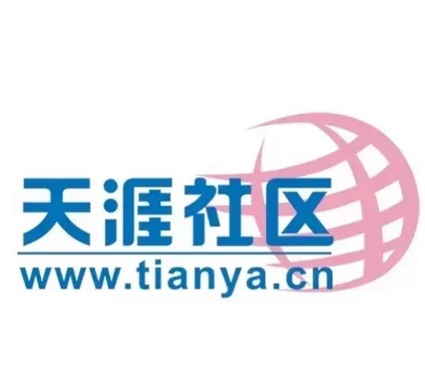 天涯社区挖矿官网
