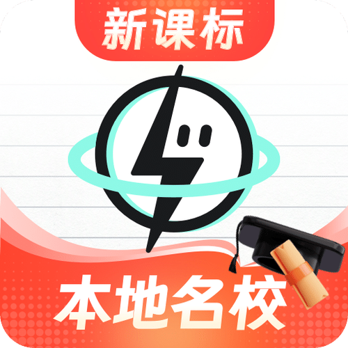 考题制霸红包版