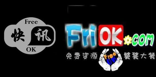 ok语音兼职