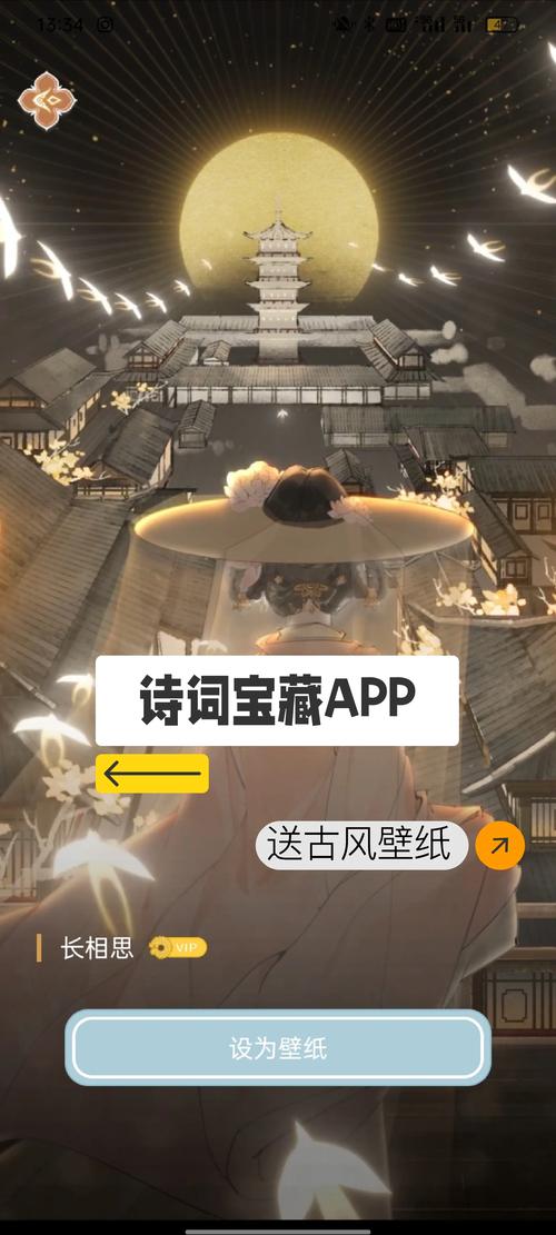 诗词王者提现版