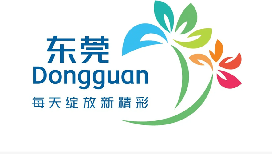 东莞考证官网版截图