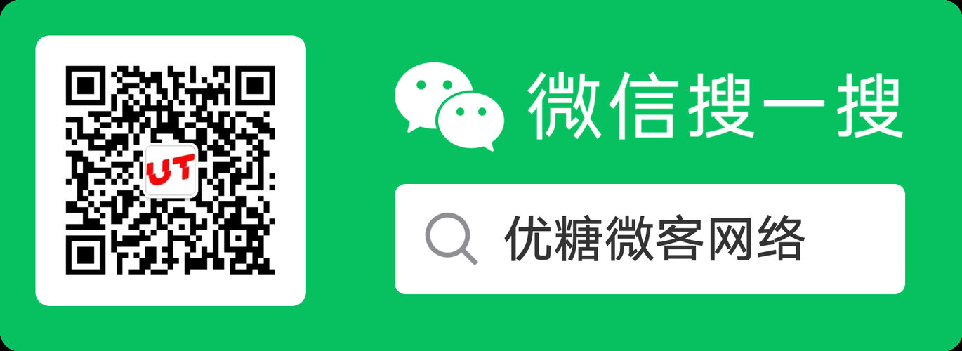 新悠赚微客