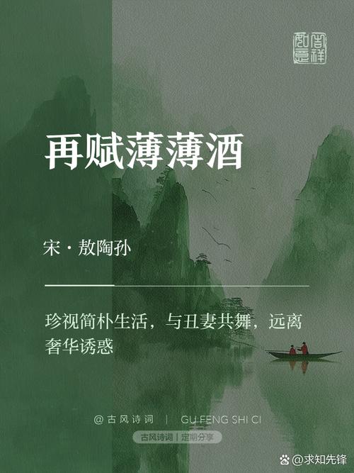 薄酒小说免费阅读