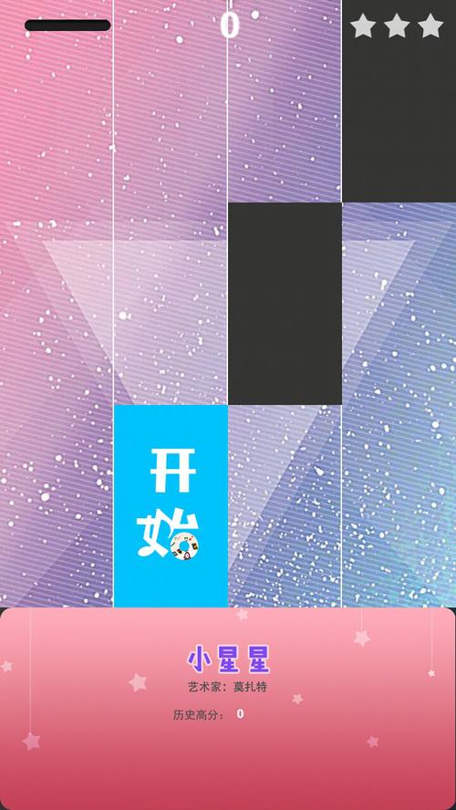 钢琴节奏方块红包