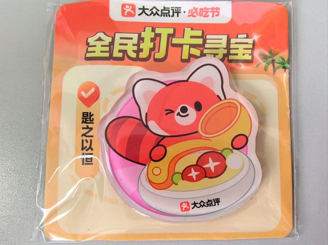 天天趣寻宝赚钱小