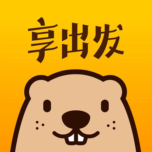 享出发团团赚v1