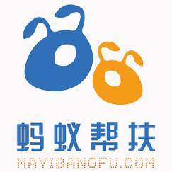 蚂蚁帮扶正版