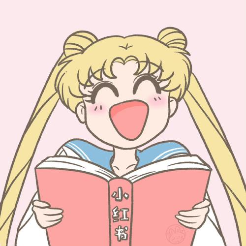 美少女萌萌消